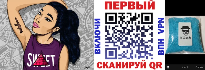где найти   Рубцовск  ОМГ ОМГ ТОР  АМФЕТАМИН Premium 