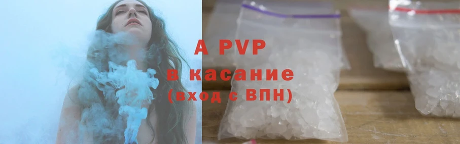 kraken онион  наркота  Рубцовск  Alfa_PVP крисы CK 