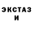 АМФЕТАМИН Розовый Pavlvs Avgvst