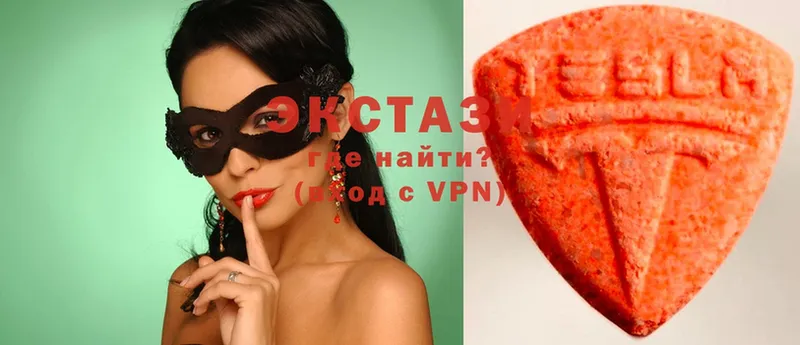 Ecstasy louis Vuitton  mega tor  Рубцовск  где найти  