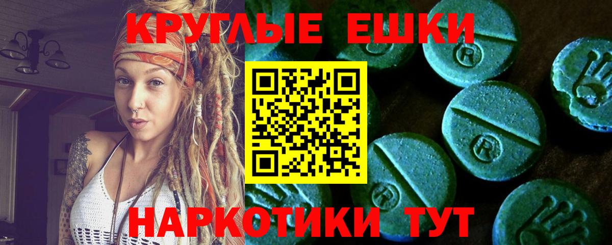 ЭКСТАЗИ  Вход с VPN  ЭКСТАЗИ MDMA  Рубцовск  Экстази Philipp Plein 