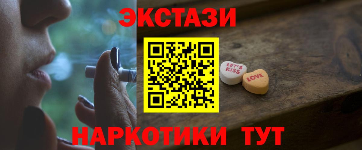 ГАШИШ Рубцовск