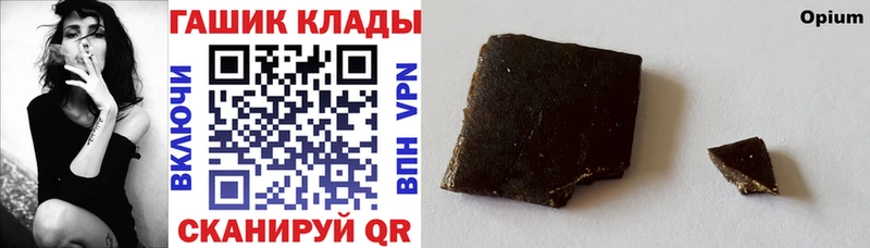 hydra ссылка продажа наркотиков Рубцовск ГАШИШ убойный