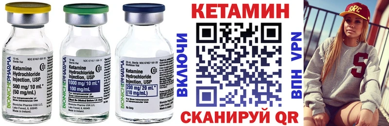 Кетамин ketamine  где купить   Рубцовск 