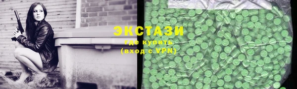гидра Лиски