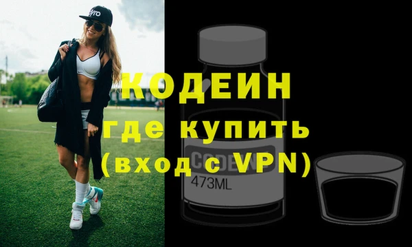 гашик Лихославль