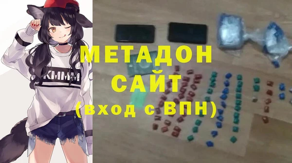 гашик Лихославль