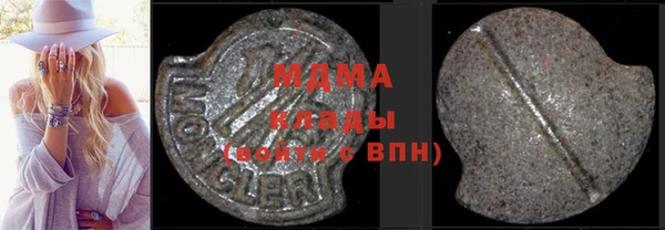 гашик Лихославль