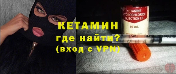 гидра Лиски