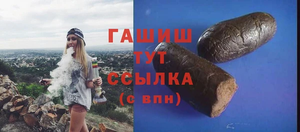 гашик Лихославль