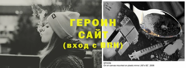гидра Лиски