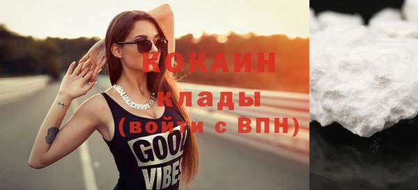 кокаин VHQ Липки
