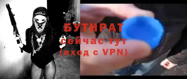гидра Лиски
