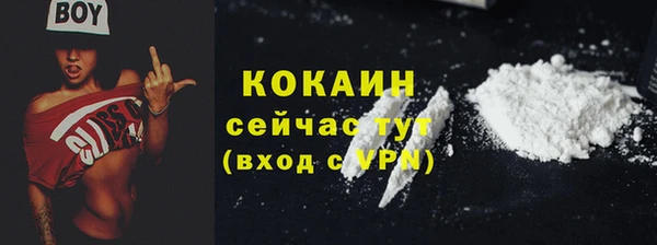 кокаин VHQ Липки
