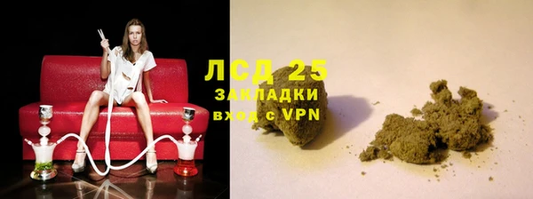 гидра Лиски