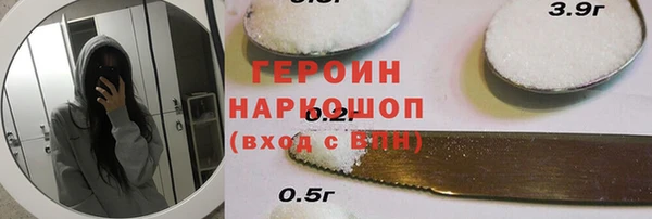 кокаин VHQ Липки