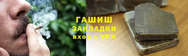 гашик Лихославль