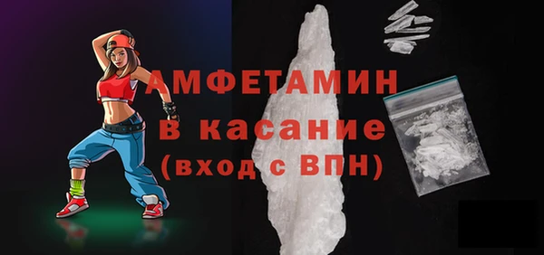 гашик Лихославль