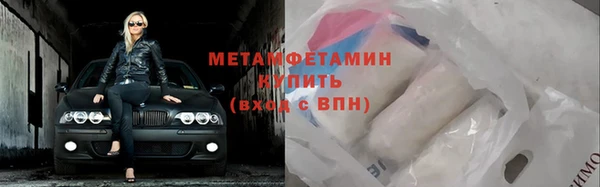 гашик Лихославль