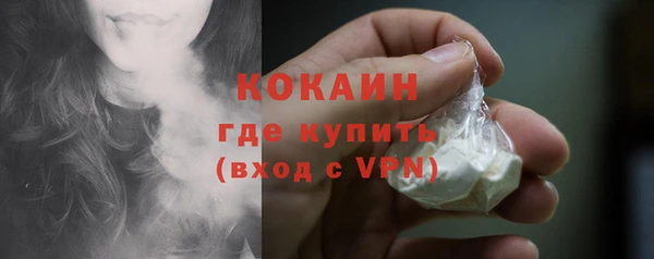 кокаин VHQ Липки
