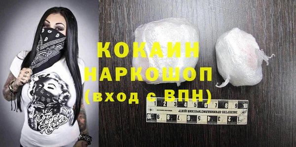 гашик Лихославль