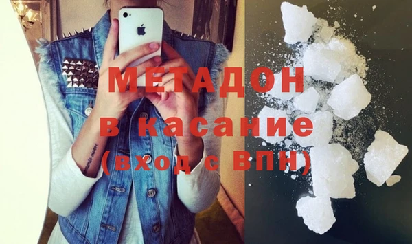 jwh Долгопрудный