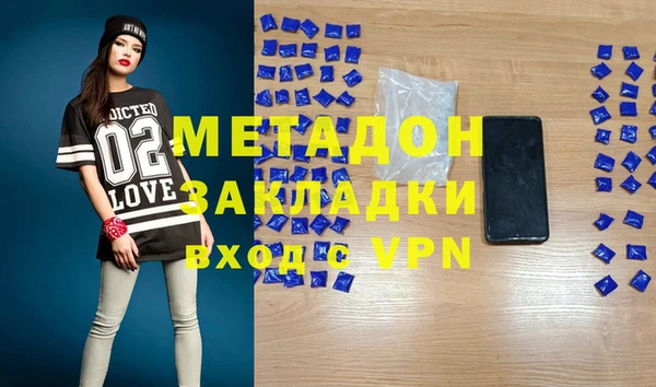 кокаин VHQ Липки