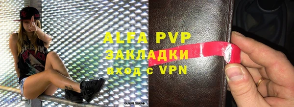 кокаин VHQ Липки