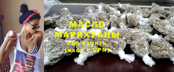 гидра Лиски