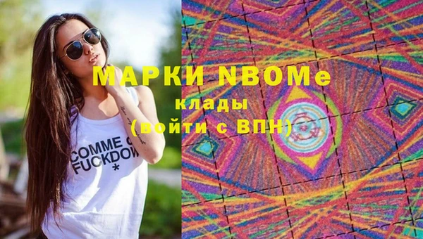 гидра Лиски