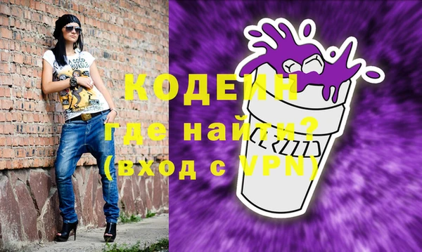 кокаин VHQ Бронницы