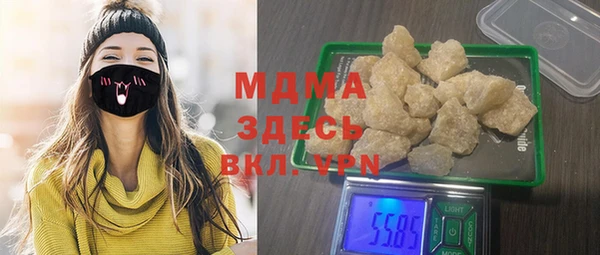 гидра Лиски