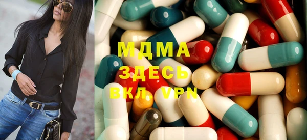 гашик Лихославль