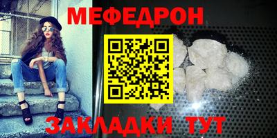 прущая мука Бузулук