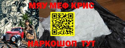 прущая мука Бузулук