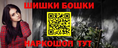 каннабис Бугуруслан