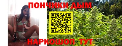 каннабис Бугуруслан