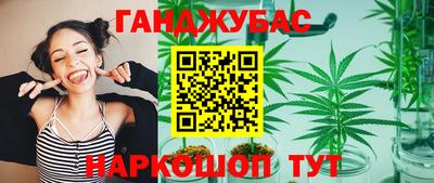 прущая мука Бузулук
