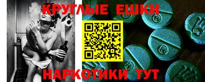 прущая мука Бузулук