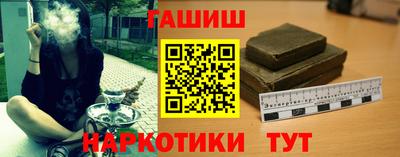 каннабис Бугуруслан
