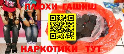 каннабис Бугуруслан