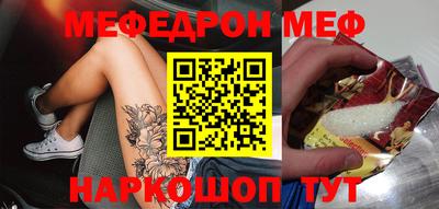 прущая мука Бузулук