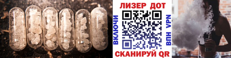LSD-25 экстази ecstasy  маркетплейс телеграм  Рубцовск  купить  сайты 