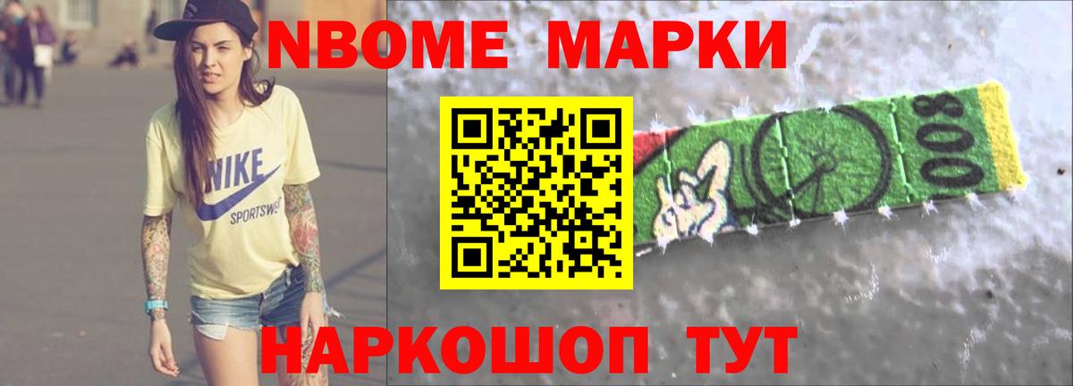 NBOMe  COCAIN  Рубцовск  Купить наркотики  Вход с VPN  ГАШИШ  Мефедрон кристаллы  Cocaine 