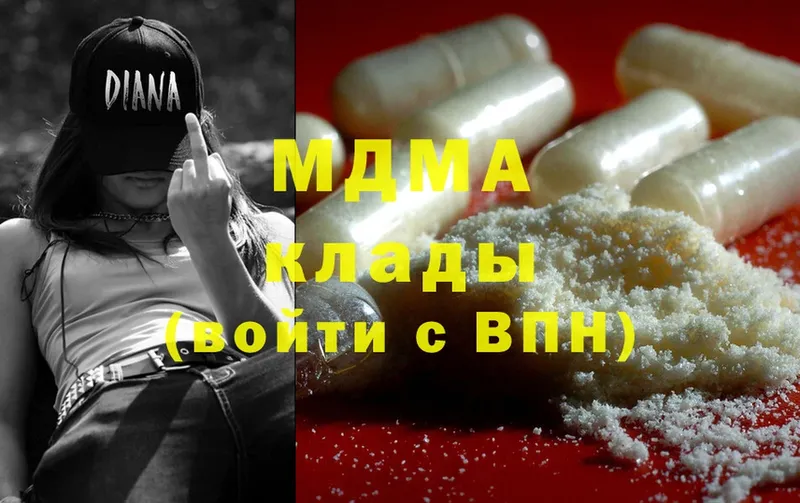 блэк спрут как войти  Рубцовск  MDMA crystal 