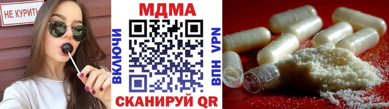 как найти закладки  hydra   MDMA VHQ  Рубцовск 