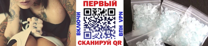 МЕТАМФЕТАМИН пудра  Рубцовск 