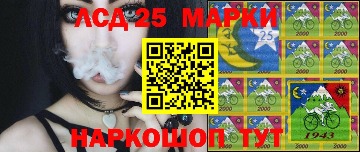Рубцовск  Наркотические марки  Вход с VPN  Марки N-bome 1500мкг 