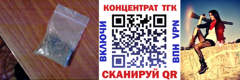 ТГК концентрат  Рубцовск 