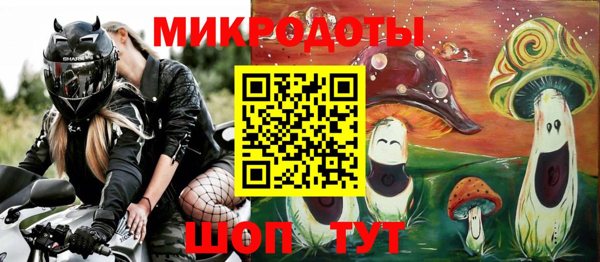 Галлюциногенные грибы GOLDEN TEACHER  Галлюциногенные грибы MAGIC MUSHROOMS  Рубцовск  Вход с VPN 